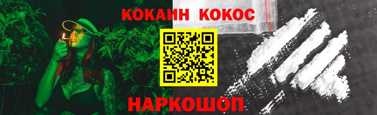 наркошоп  Кокаин Боливия  Вход с VPN  Новозыбков 