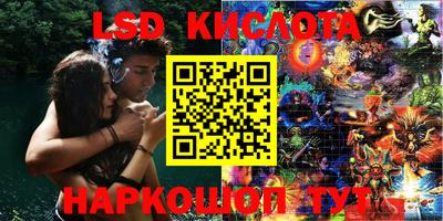 экстази Тверь