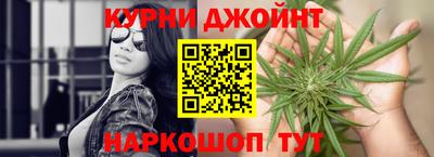 синтетический гашиш Тулун