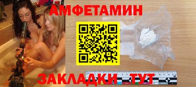 синтетический гашиш Тулун