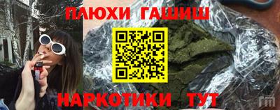 героин Татарск