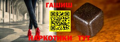 синтетический гашиш Тулун