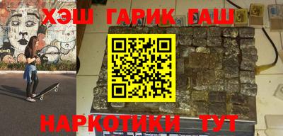 синтетический гашиш Тулун