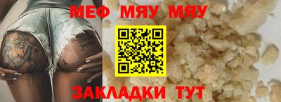 синтетический гашиш Тулун