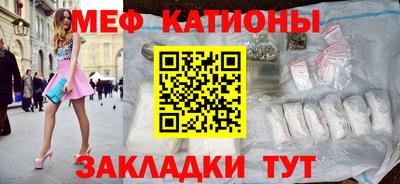 меф Тула
