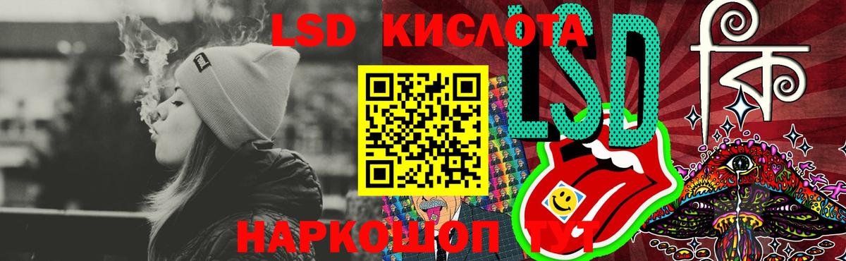Лсд 25 экстази кислота  Вход с VPN  Новозыбков 