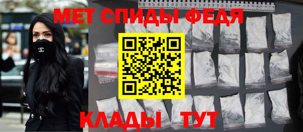 Cocaine  Вход с VPN  Новозыбков  МЕФ  Меф   ЭКСТАЗИ  Гашиш  Конопля 