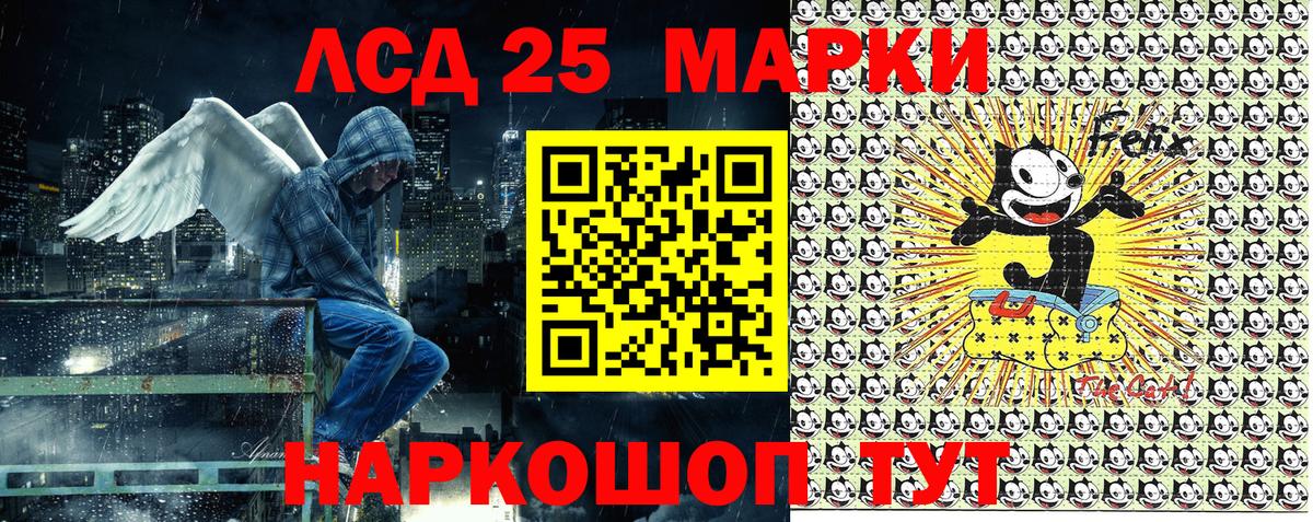 Наркотические марки 1,8мг  Наркотические марки 1,8мг  Вход с VPN  Новозыбков 