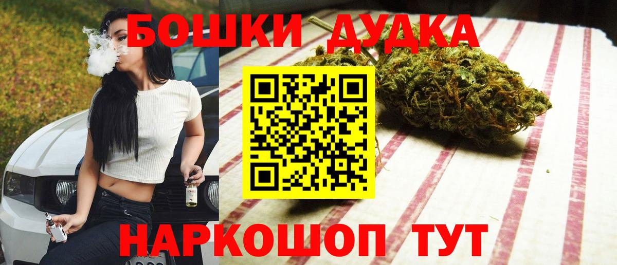 Конопля Bruce Banner Новозыбков